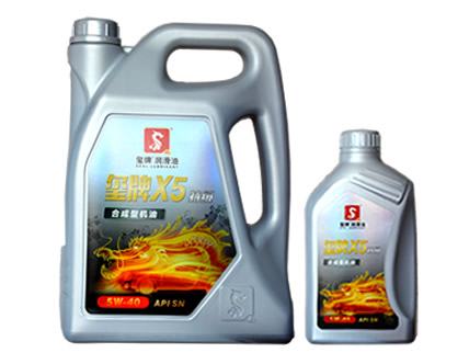 米乐登陆入口X5  5W/40 特级合成型