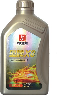 米乐登陆入口 X8  5W/40